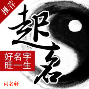 龙口宝宝起名